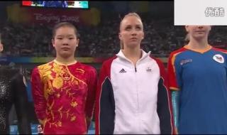 北京奥运会女子体操团体决赛视频 2008年奥运体操女神