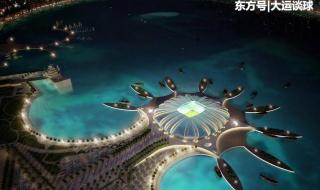 卡塔尔世界杯球场空调 卡塔尔亚洲杯比赛时间